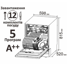 Вбудована посудомийна машина PRIME TECHNICS PDW 60125 BI