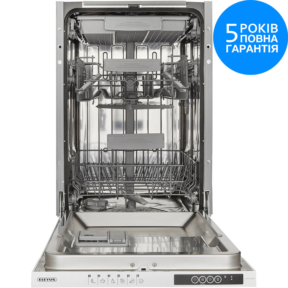 Вбудована посудомийна машина ELEYUS DWB 45036 Ширина 45