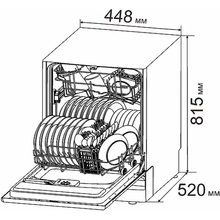 Вбудована посудомийна машина PRIME TECHNICS PDW 4595 BI