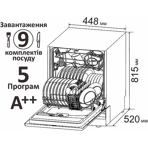 Замовити Вбудована посудомийна машина PRIME TECHNICS PDW 4595 BI