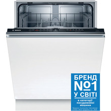 Вбудована посудомийна машина BOSCH SMV2ITX14K