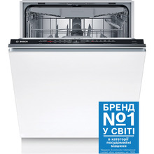 Вбудована посудомийна машина BOSCH SMV2IVX00K