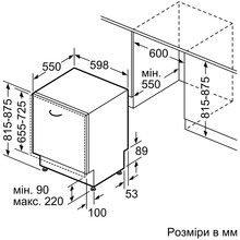 Вбудована посудомийна машина BOSCH SMV4HAX40K