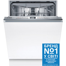 Встраиваемая посудомоечная машина BOSCH SMV4HVX00K