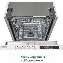 Встраиваемая посудомоечная машина ELEYUS DWB 45039 LDI