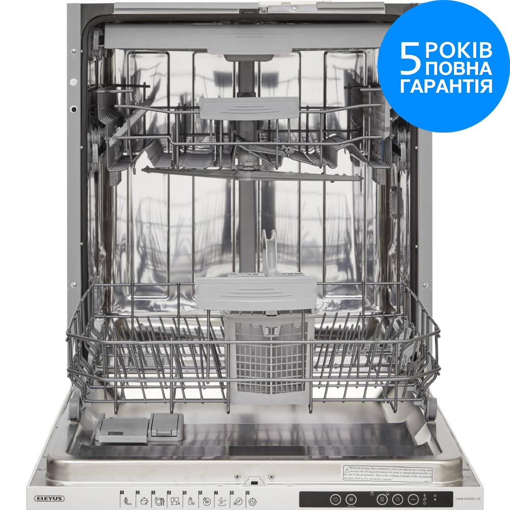 Встраиваемая посудомоечная машина ELEYUS DWB 60039 LDI Ширина 60