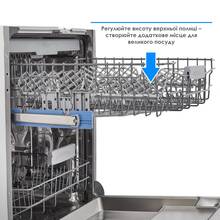 Встраиваемая посудомоечная машина ELEYUS DWB 60039 LDI