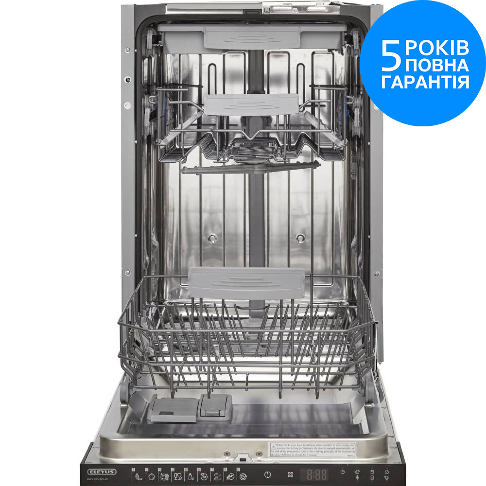 Вбудована посудомийна машина ELEYUS DWS 45039 LDI Ширина 45