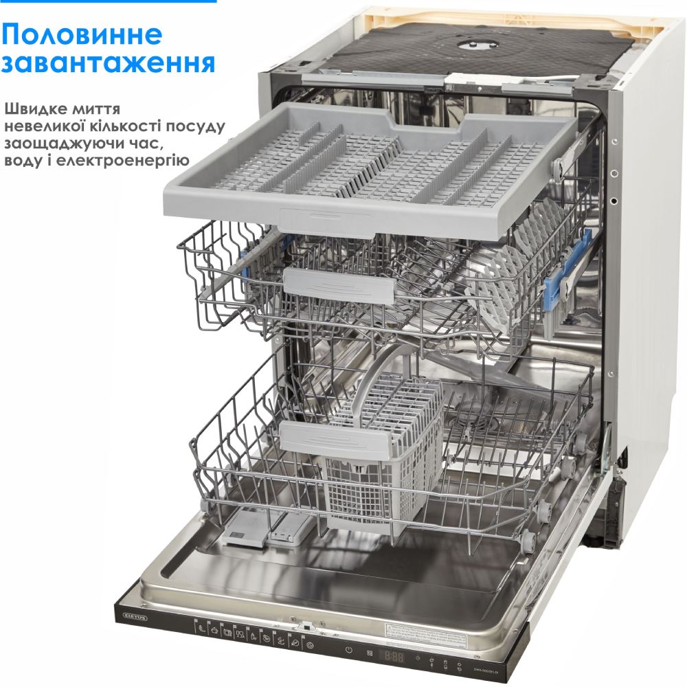 Изображение Встраиваемая посудомоечная машина ELEYUS DWS 60039 LDI