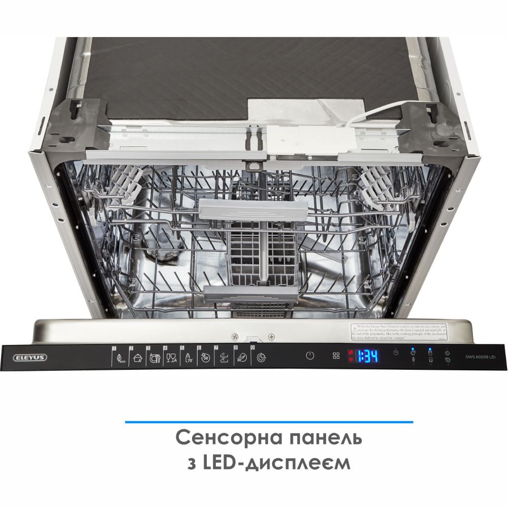 В Украине Встраиваемая посудомоечная машина ELEYUS DWS 60039 LDI