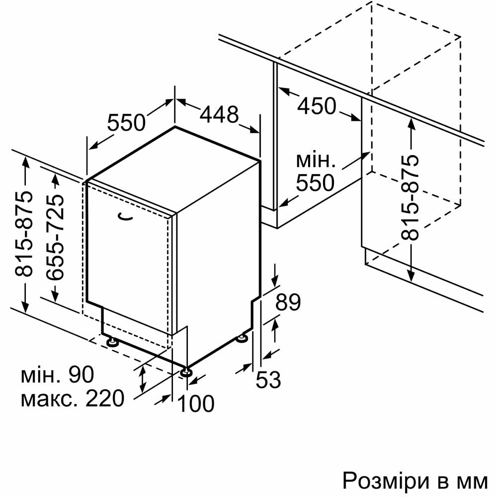 Изображение Встраиваемая посудомоечная машина BOSCH SPV4EMX65K