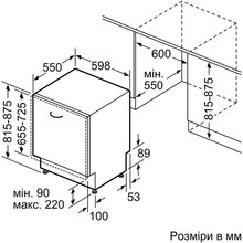 Вбудована посудомийна машина BOSCH SMV6EMX75Q