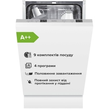 Посудомийна машина INTERLINE DWI 540 TSH GA+