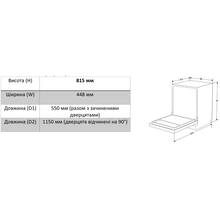 Посудомийна машина INTERLINE DWI 540 TSH GA+