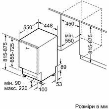 Встраиваемая посудомоечная машина BOSCH SPV2HMX03K