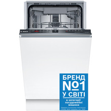 Вбудована посудомийна машина BOSCH SPV2HMX03K