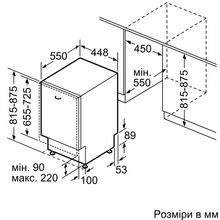 Вбудована посудомийна машина BOSCH SPV6EMX65Q