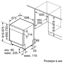 Встраиваемая посудомоечная машина BOSCH SMH4ECX28E