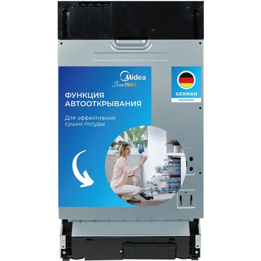 Встраиваемая посудомоечная машина MIDEA MID45S060-C (6939962630700) Встраиваемая посудомоечная машина MIDEA MID45S060-C (6939962630700)
