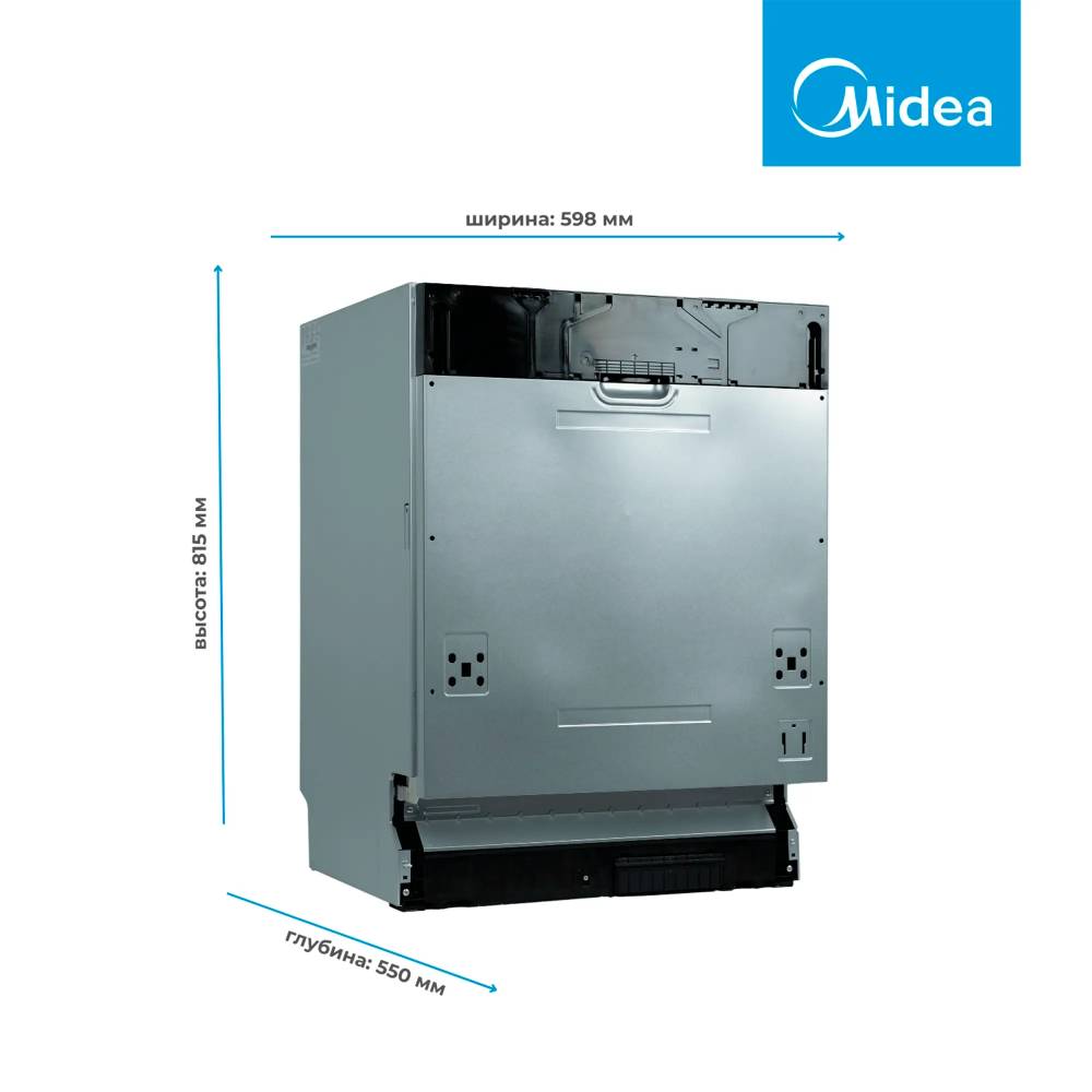 Покупка Встраиваемая посудомоечная машина MIDEA MID60S160i-C (6939962628837)