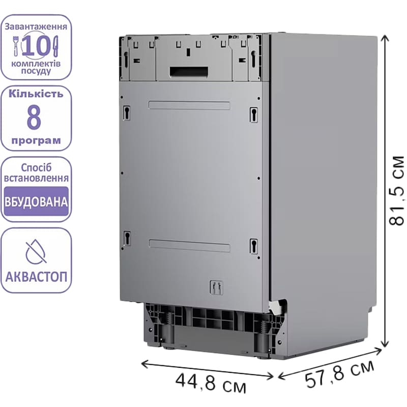 Внешний вид Встраиваемая посудомоечная машина PRIME TECHNICS PDW 45108 RBI