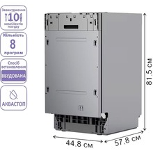 Встраиваемая посудомоечная машина PRIME TECHNICS PDW 45108 RBI