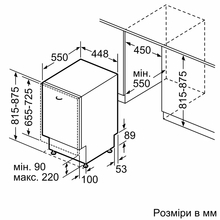 Вбудована посудомийна машина BOSCH SPV2IKX01K