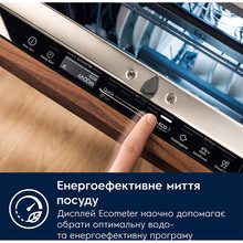 Вбудована посудомийна машина Electrolux KEMB3301L Вбудована посудомийна машина Electrolux KEMB3301L