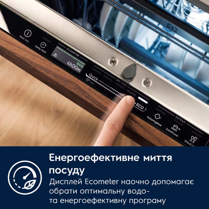 Вбудована посудомийна машина ELECTROLUX KEMC3211L Зовнішній вигляд Вбудована посудомийна машина ELECTROLUX KEMC3211L