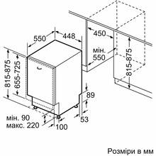 Встраиваемая посудомоечная машина SIEMENS SR63IX01KK