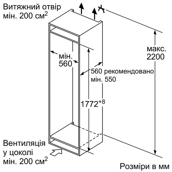 Фото Встраиваемый холодильник BOSCH KIS87AF30