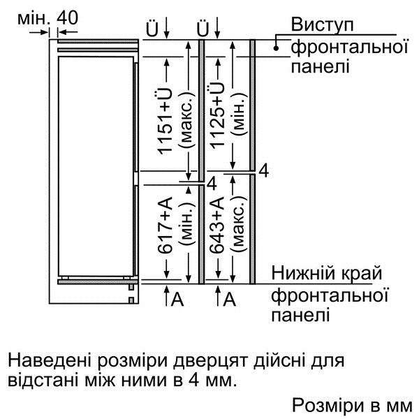 Заказать Встраиваемый холодильник BOSCH KIS87AF30