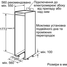 Встраиваемый холодильник BOSCH KIF42P60