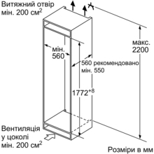 Вбудований холодильник SIEMENS KI87SAF30