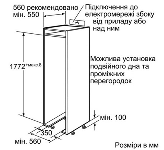 Внешний вид Встраиваемый холодильник BOSCH KIV86VF30