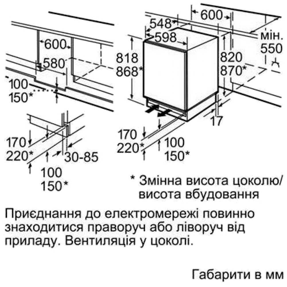 Встраиваемый холодильник BOSCH KUR15ADF0 Полезный объём холодильной камеры 137