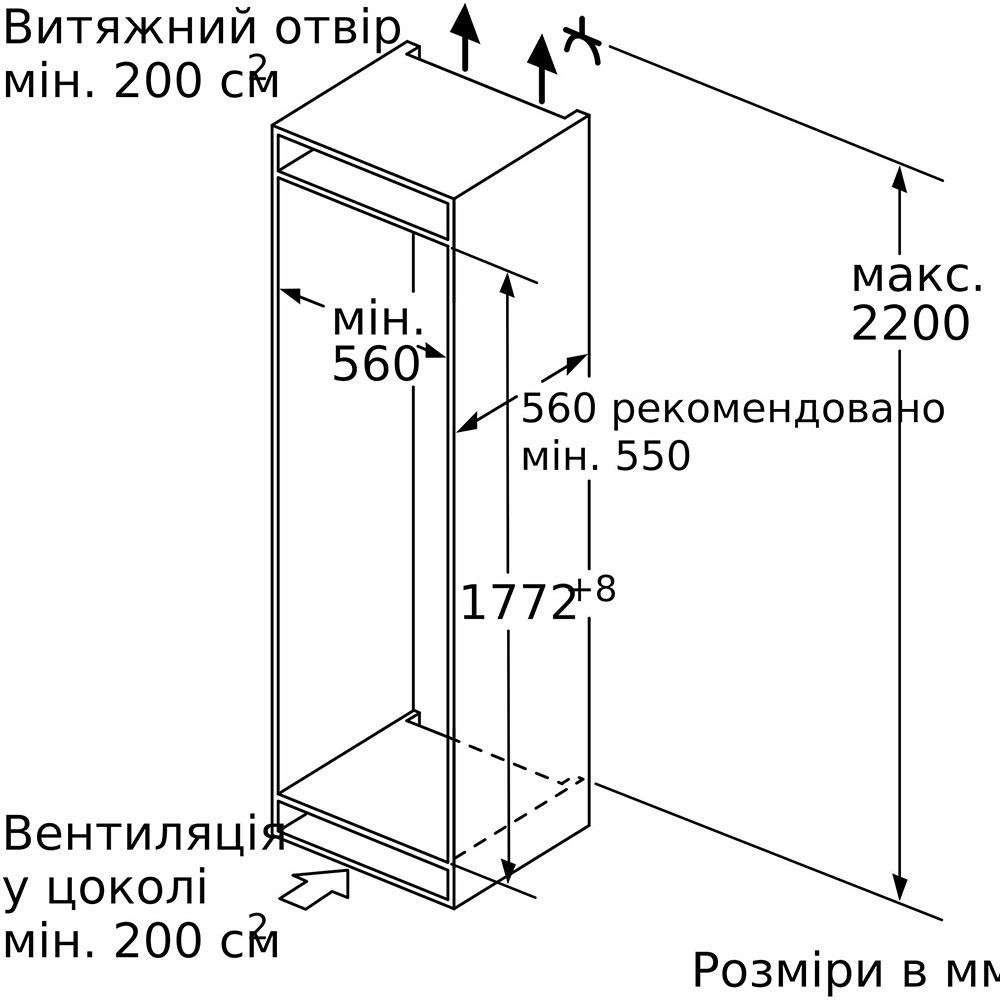 Покупка Встраиваемый холодильник SIEMENS iQ500 KI86NAD306