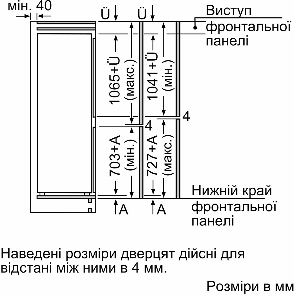 Изображение Встраиваемый холодильник SIEMENS iQ500 KI86NAD306