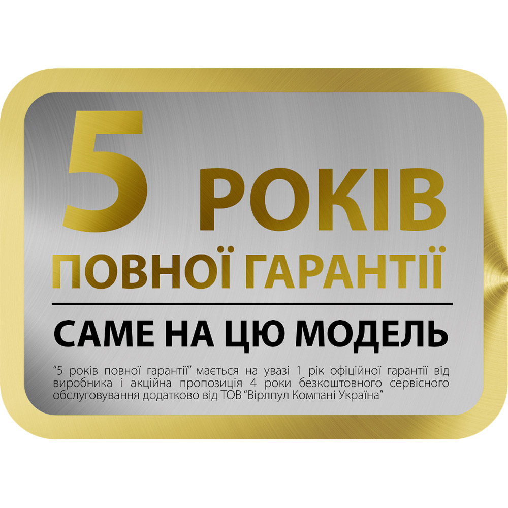 Вбудований холодильник WHIRLPOOL WHC20 T593 P Місткість пляшок 5