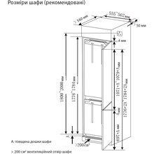 Холодильник ARDESTO DNF-MBI177DD