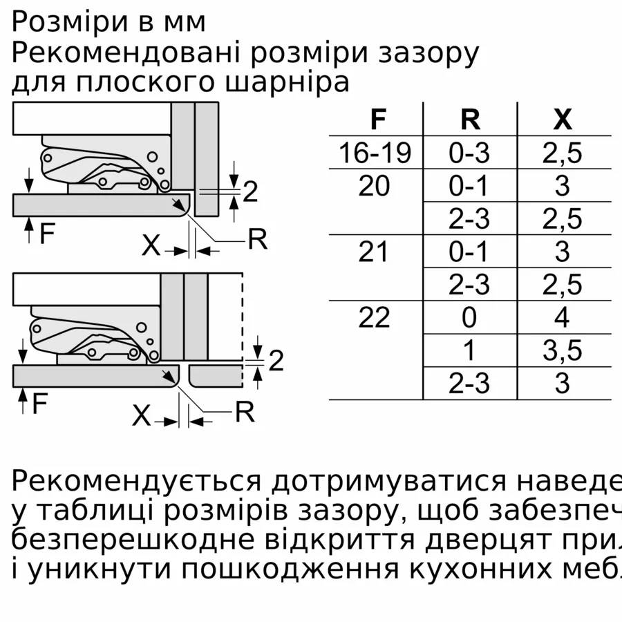 В Украине Встраиваемый холодильник SIEMENS KI87SAFE0N
