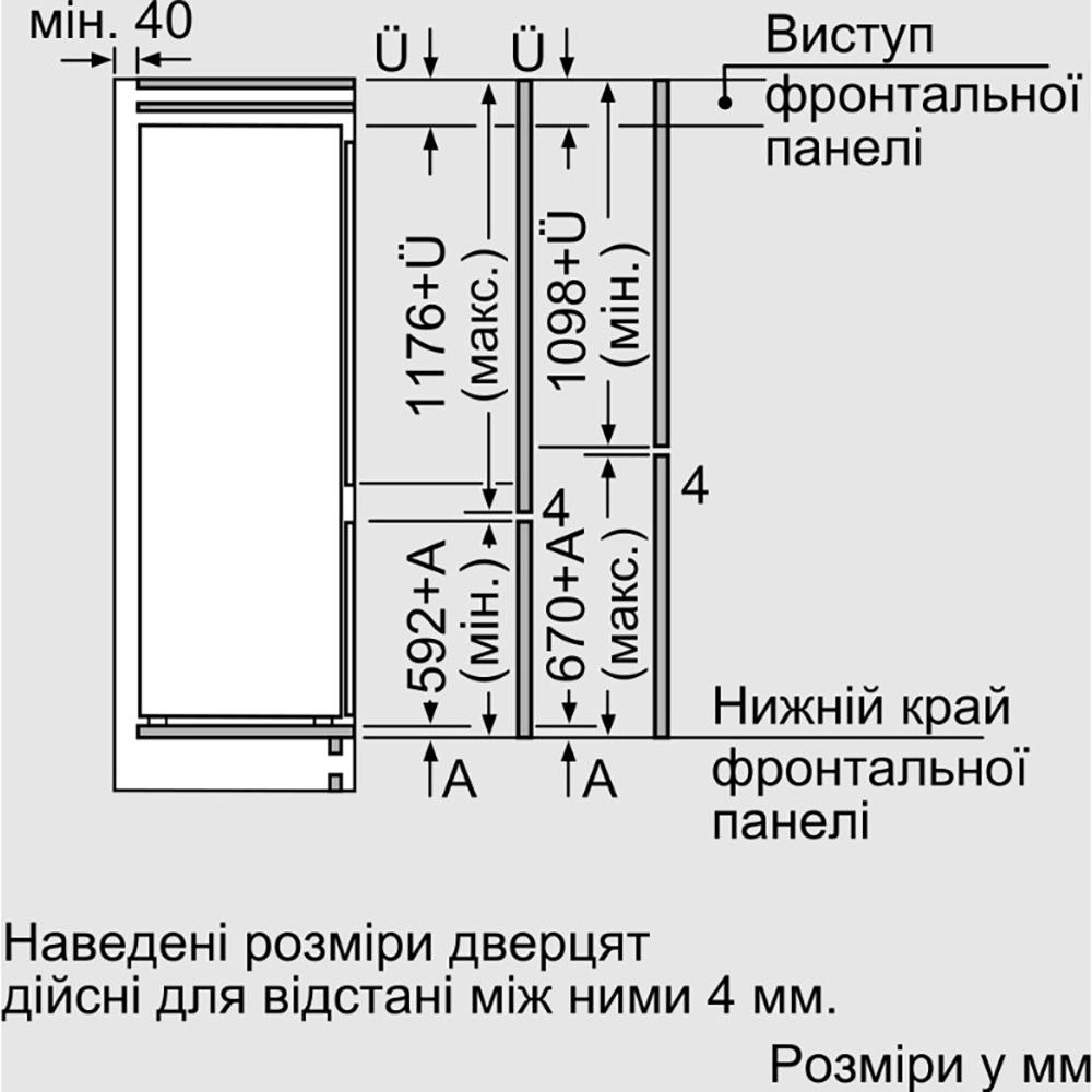 Изображение Встраиваемый холодильник SIEMENS KI87VVSE0N