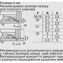 Вбудований холодильник BOSCH KIN96VFD0