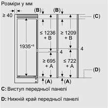 Вбудований холодильник BOSCH KIN96VFD0