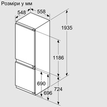 Вбудований холодильник BOSCH KIN96VFD0