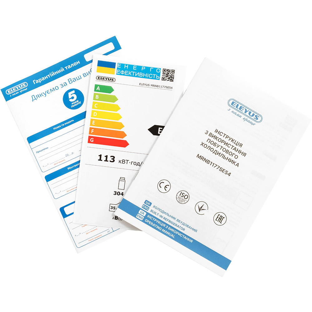 Фото 14 Встраиваемый холодильник ELEYUS MRNB1177SE54