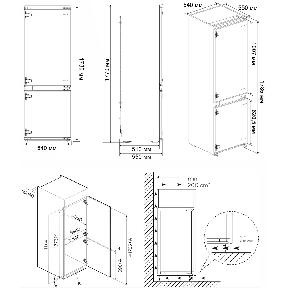 Фото 22 Вбудований холодильник ELEYUS MRNB2177SE54 I