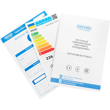 Встраиваемій холодильник ELEYUS MRLB2177SE54 I