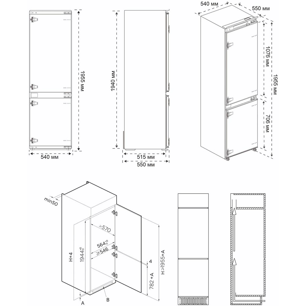 Фото 21 Вбудований холодильник ELEYUS MRNB2194SE54 I