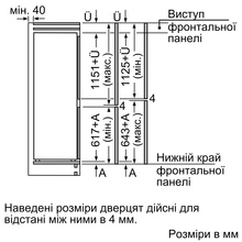 Встраиваемый холодильник BOSCH KIS87AFE0N